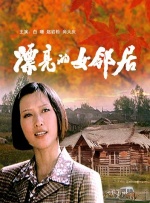 色吊丝在线观看